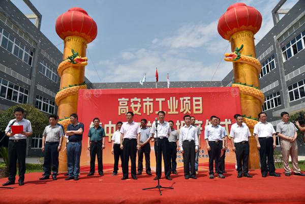 凯发·k8(中国游)官方网站