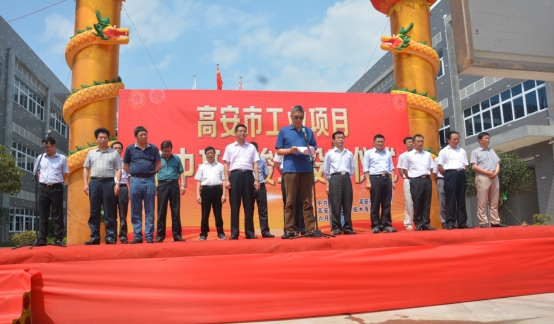 凯发·k8(中国游)官方网站