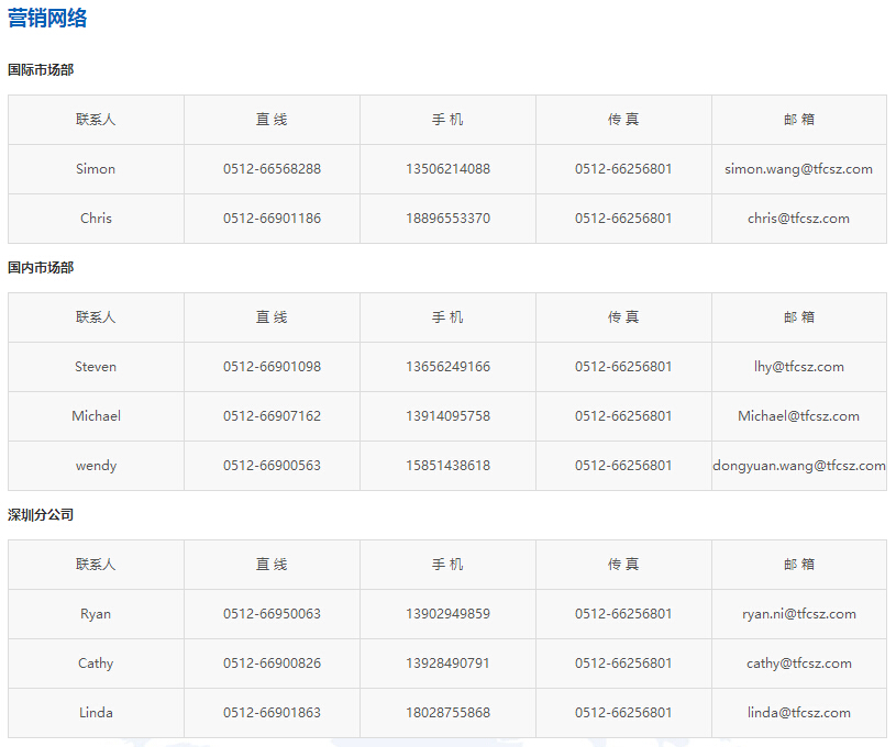 凯发·k8(中国游)官方网站