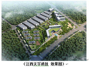 凯发·k8(中国游)官方网站