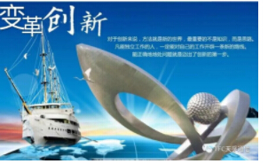 凯发·k8(中国游)官方网站