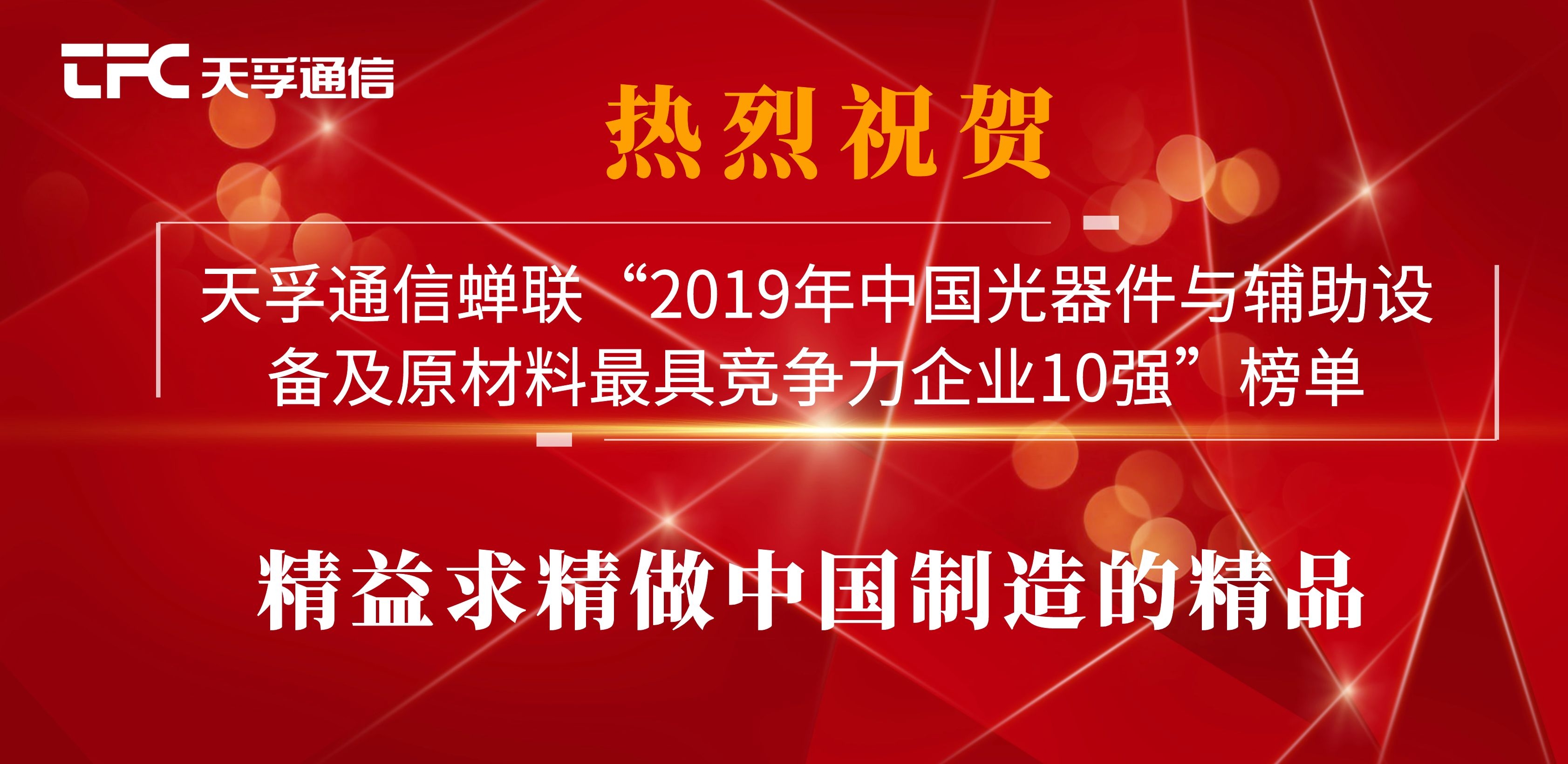 凯发·k8(中国游)官方网站