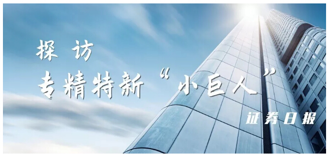 凯发·k8(中国游)官方网站