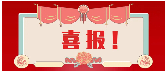 凯发·k8(中国游)官方网站