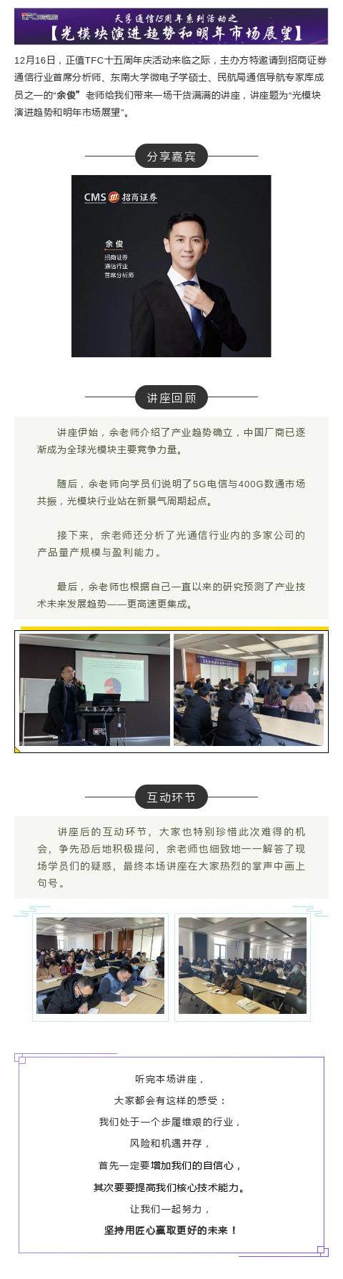 凯发·k8(中国游)官方网站