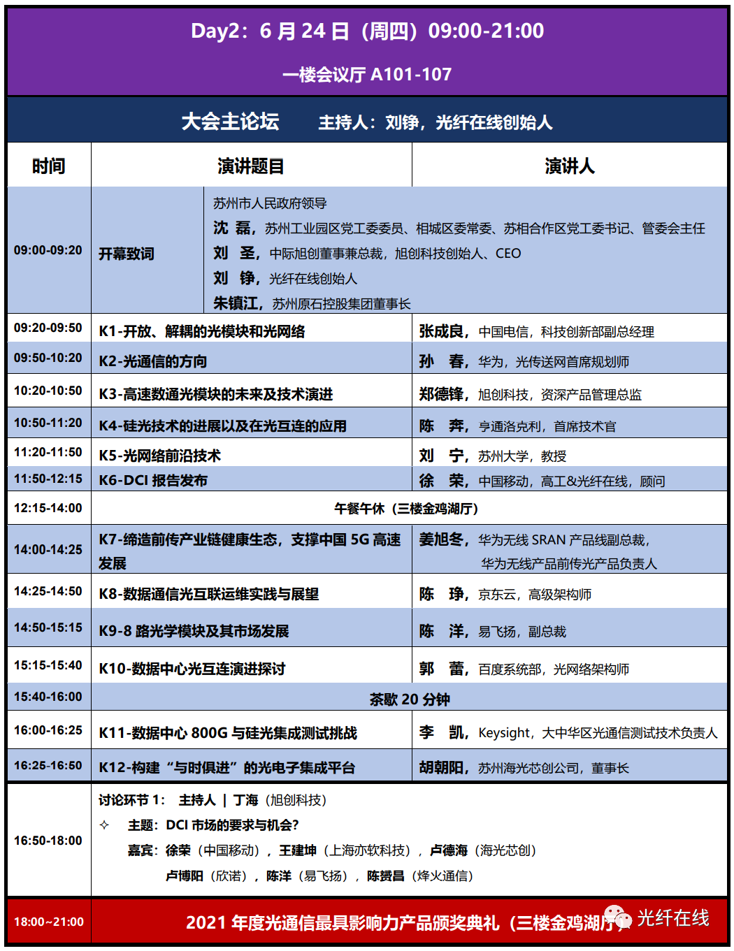 凯发·k8(中国游)官方网站