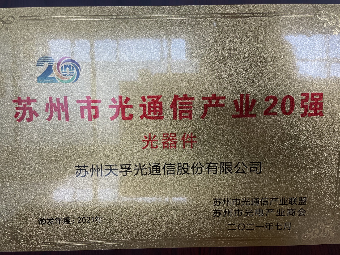 凯发·k8(中国游)官方网站