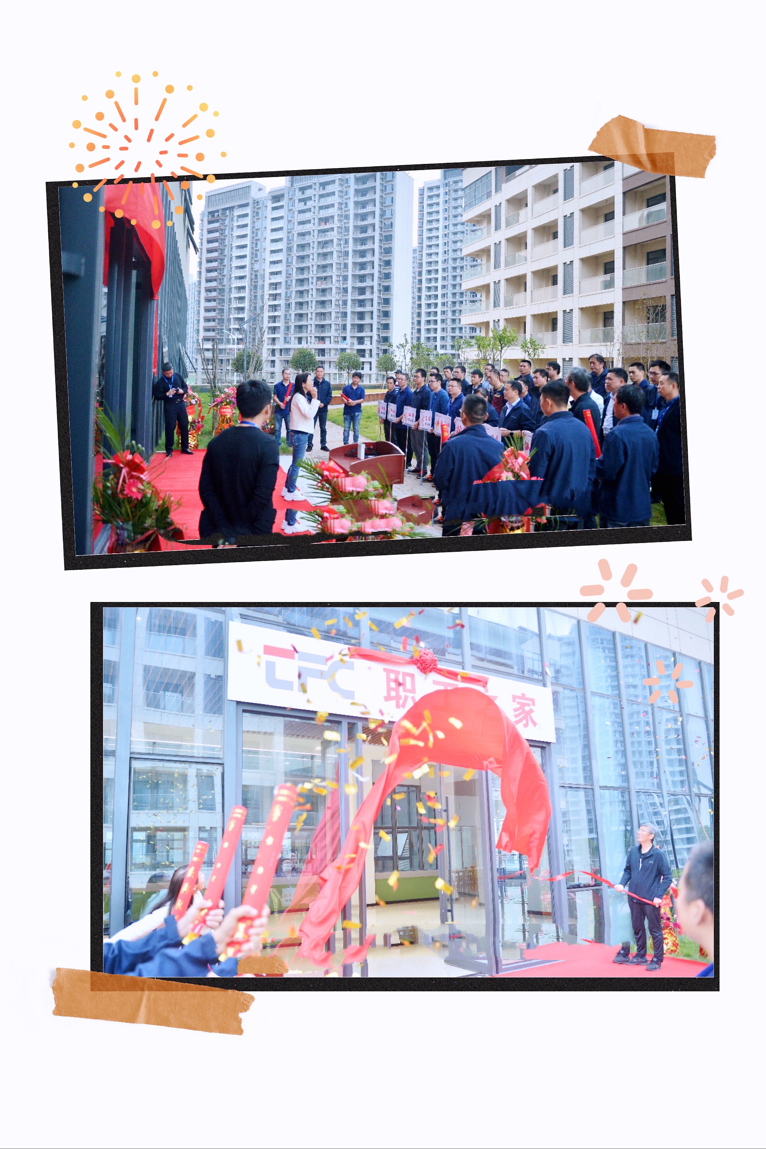 凯发·k8(中国游)官方网站