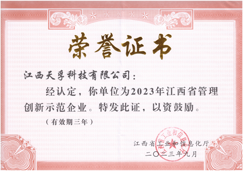 凯发·k8(中国游)官方网站