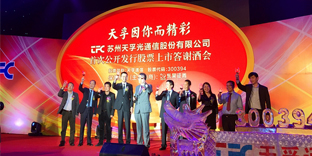 凯发·k8(中国游)官方网站