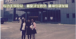 凯发·k8(中国游)官方网站