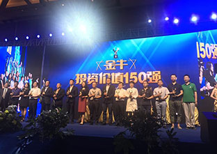 凯发·k8(中国游)官方网站