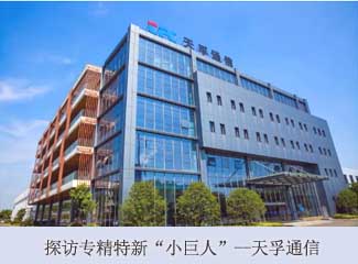 凯发·k8(中国游)官方网站