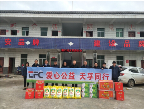 凯发·k8(中国游)官方网站