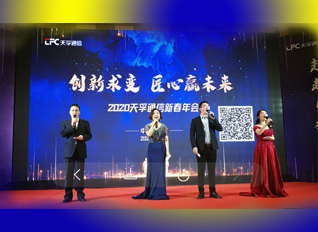 蘇州凯发k8 | 逾越目標 我心堅定