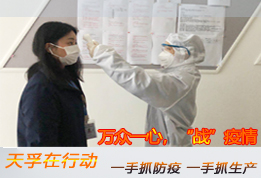 凯发·k8(中国游)官方网站