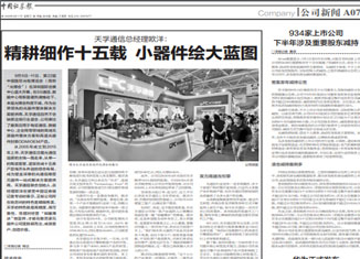 凯发·k8(中国游)官方网站