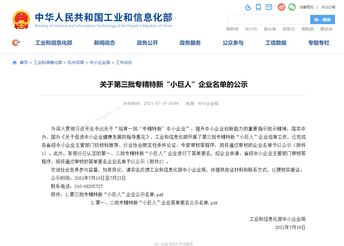 凯发·k8(中国游)官方网站