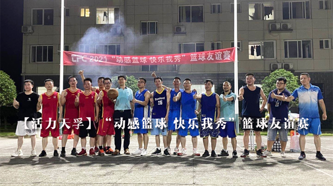 凯发·k8(中国游)官方网站