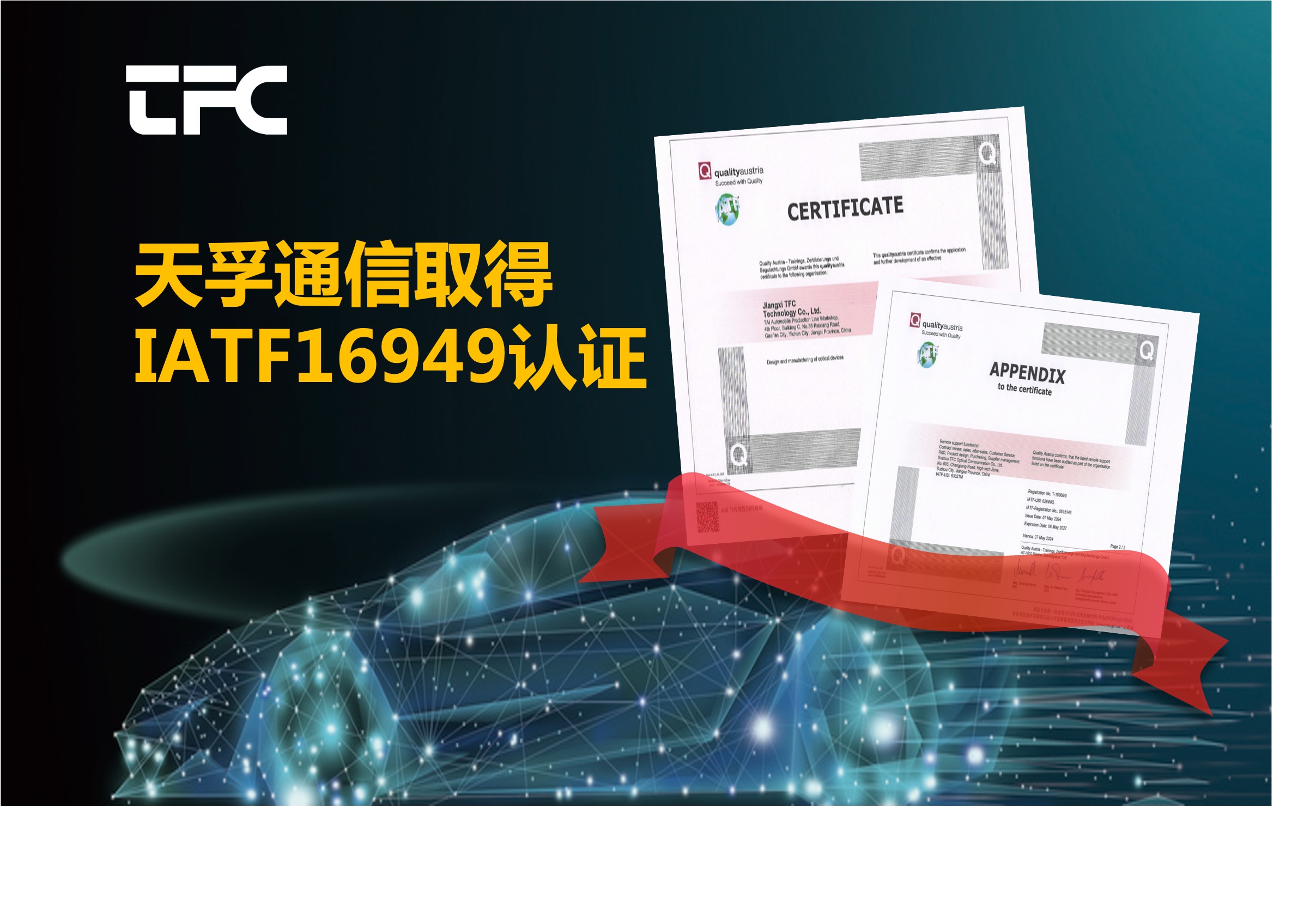 凯发·k8(中国游)官方网站