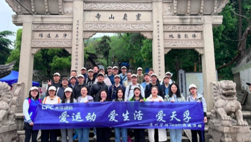 凯发·k8(中国游)官方网站