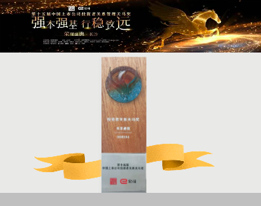 凯发·k8(中国游)官方网站