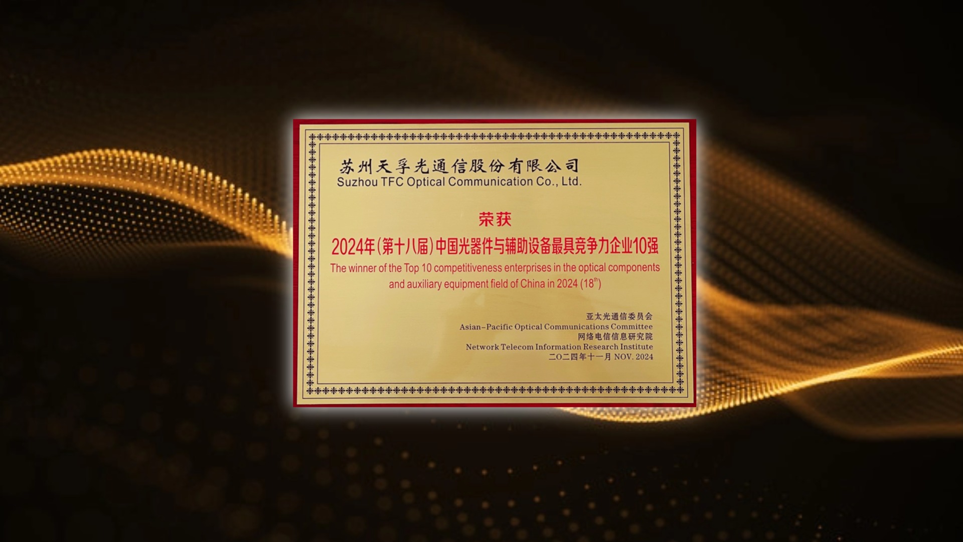 凯发·k8(中国游)官方网站